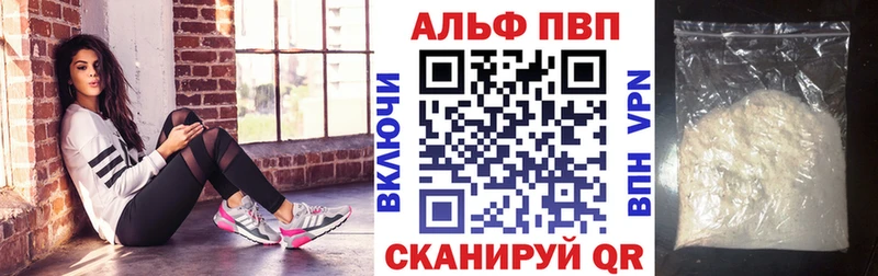 Alfa_PVP СК КРИС  где найти наркотики  кракен tor  Ярославль 