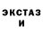 MDMA кристаллы Rayen Harnouche