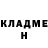 Кетамин VHQ Olga Zhilyak