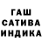 Конопля Amnesia Aleksandr Peshne