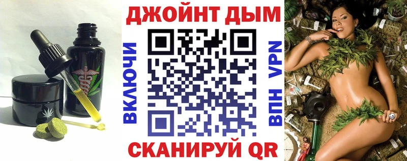 Canna-Cookies марихуана  MEGA сайт  Ярославль 