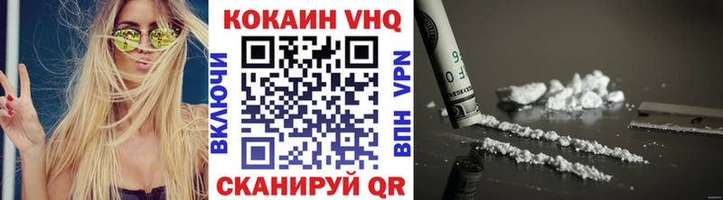 COCAIN 97% кракен маркетплейс Ярославль
