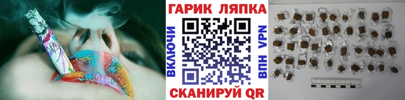 ГАШИШ ice o lator  Ярославль 