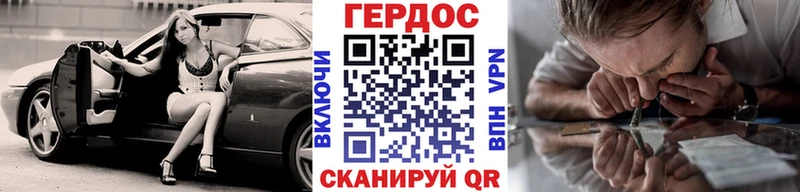 ГЕРОИН хмурый  мега зеркало  Ярославль 