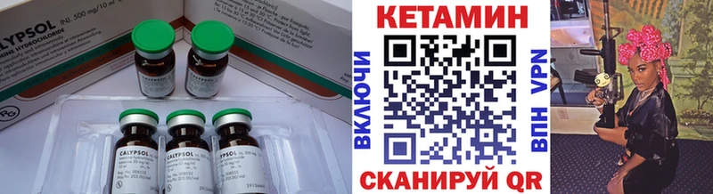 магазин продажи наркотиков  Ярославль  Кетамин ketamine 
