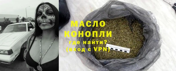 бошки Горняк