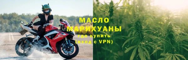 таблы Вязьма