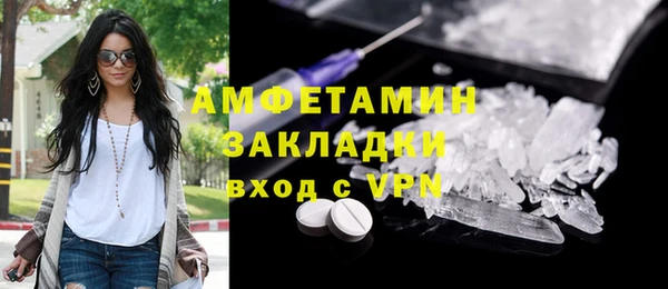 каннабис Вяземский