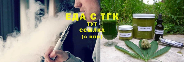 трава Горно-Алтайск