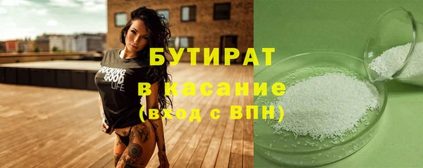 меф Вязники