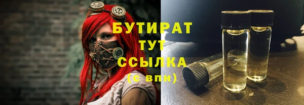 трава Горно-Алтайск