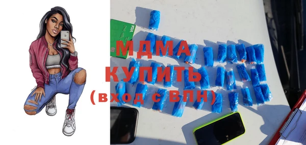 таблы Вязьма
