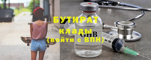бошки Горняк