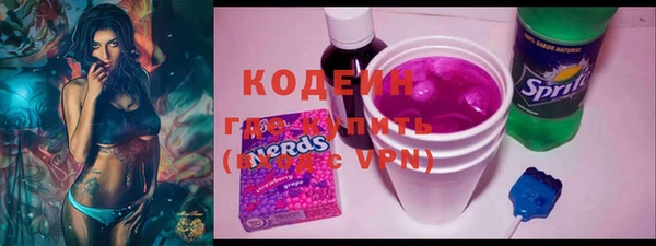 меф Вязники