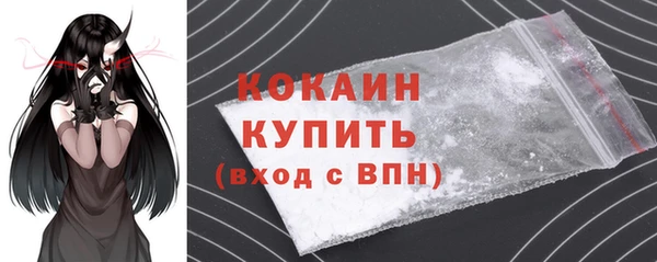 каннабис Вяземский