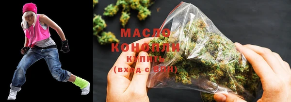 каннабис Вяземский