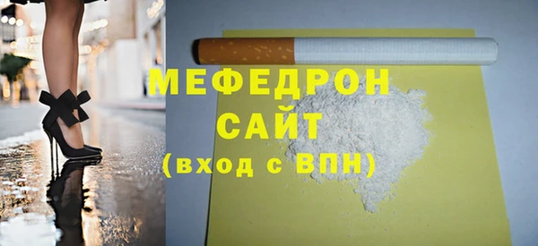 меф Вязники