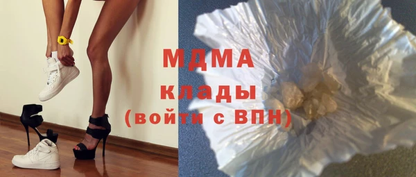 каннабис Вяземский