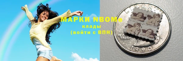 таблы Вязьма