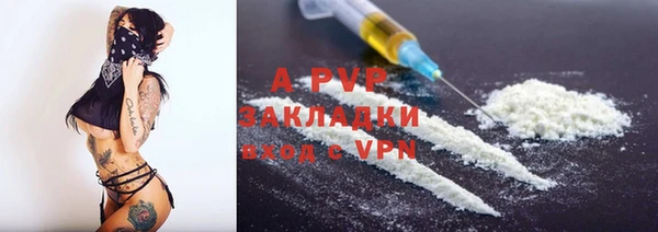 таблы Вязьма