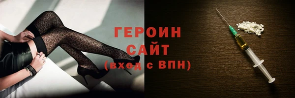 шишки Горнозаводск