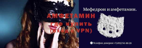 меф Вязники