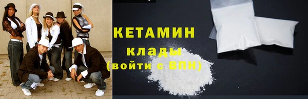 каннабис Вяземский