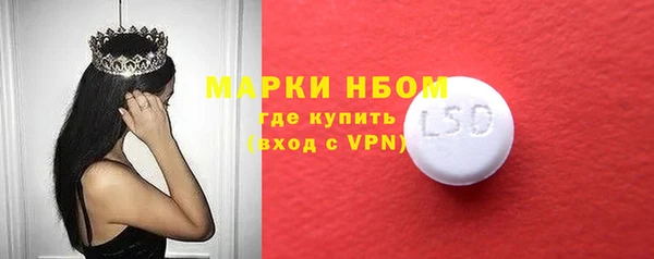 таблы Вязьма