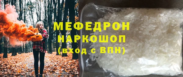 меф Вязники
