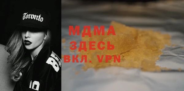 трава Горно-Алтайск