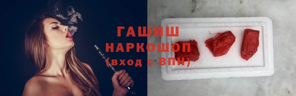 бошки Горняк