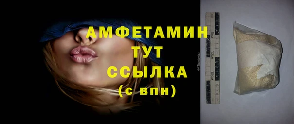 трава Горно-Алтайск