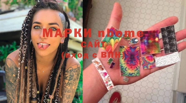 меф Вязники