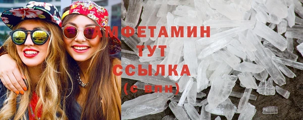 каннабис Вяземский