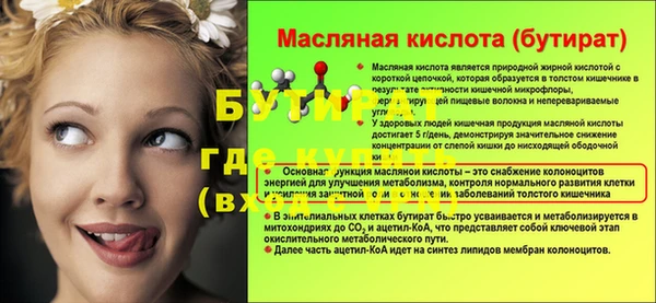 меф Вязники