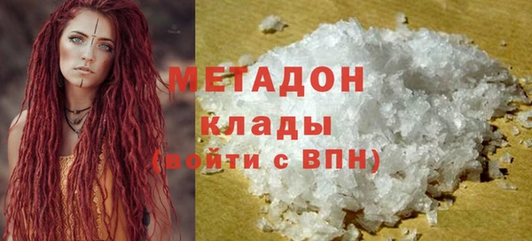 трава Горно-Алтайск