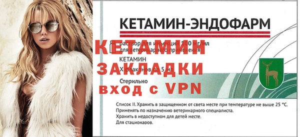 таблы Вязьма