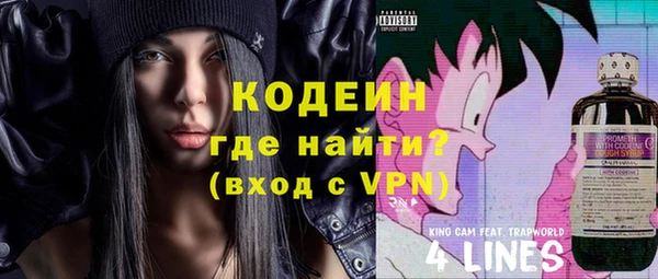каннабис Вяземский
