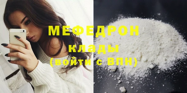 таблы Вязьма