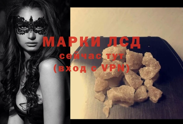 каннабис Вяземский