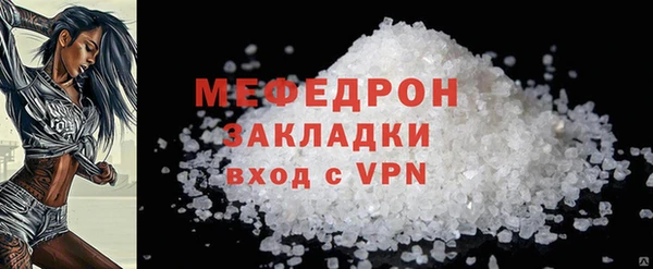 шишки Горнозаводск