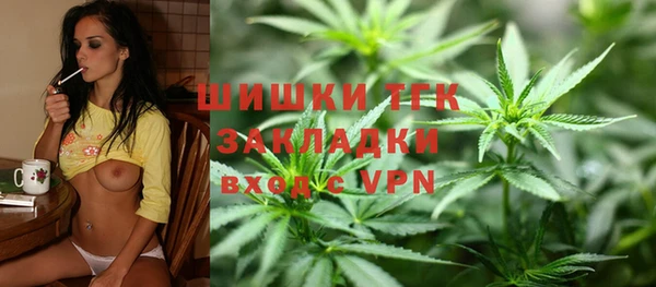 меф Вязники