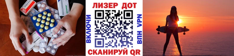 ЛСД экстази ecstasy Ярославль
