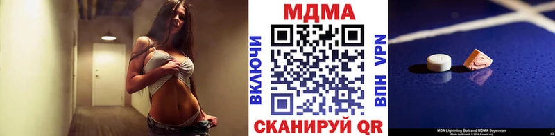 это клад  Ярославль  МДМА crystal 