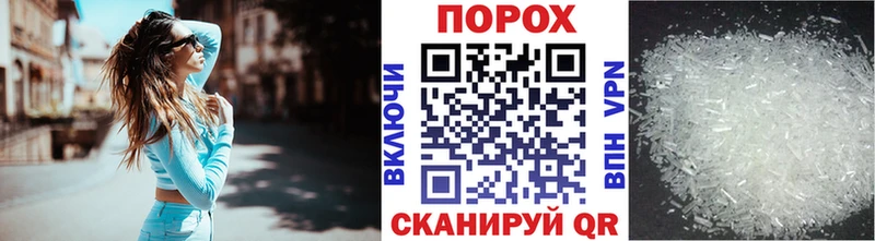 Метамфетамин винт  даркнет сайт  кракен tor  Ярославль 